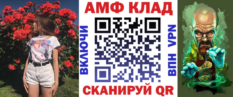 АМФЕТАМИН Premium  Джанкой 