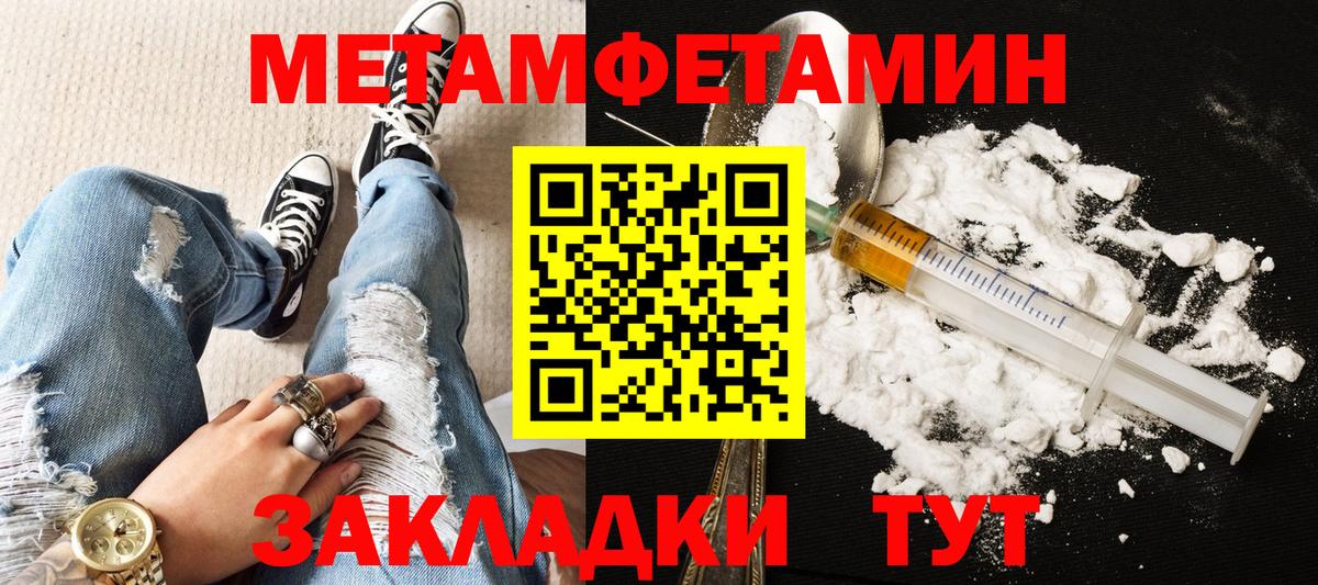 Джанкой  АМФЕТАМИН  Вход с VPN  Amphetamine Розовый 