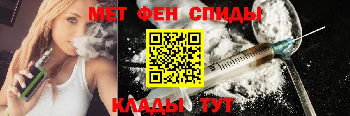 Amphetamine 98% Джанкой