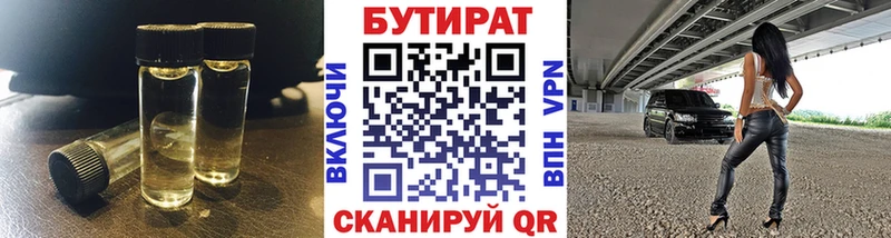Бутират буратино  ссылка на мегу ССЫЛКА  Джанкой  где найти наркотики 