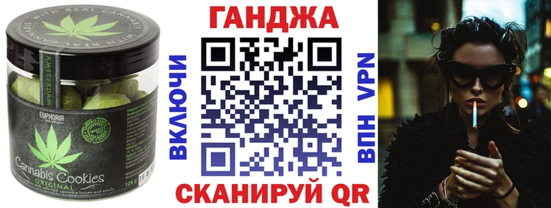 дарк нет наркотические препараты  дарнет шоп  Джанкой  Canna-Cookies марихуана  ссылка на мегу tor 