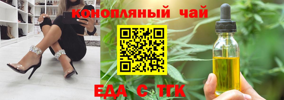 Canna-Cookies марихуана  Вход с VPN  Джанкой 