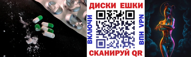 ЭКСТАЗИ Punisher  Джанкой 