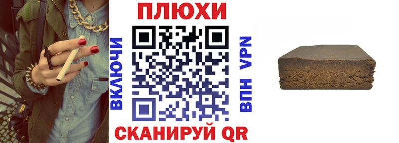 сколько стоит  Джанкой  ГАШИШ VHQ 