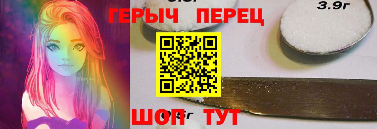 Джанкой  Героин Heroin  Вход с VPN 