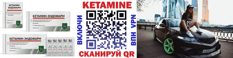 гидра зеркало  Джанкой  КЕТАМИН VHQ 