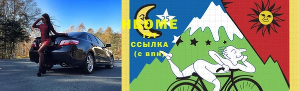 спайс Арсеньев