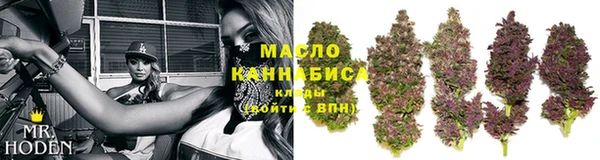 ПСИЛОЦИБИНОВЫЕ ГРИБЫ Армянск