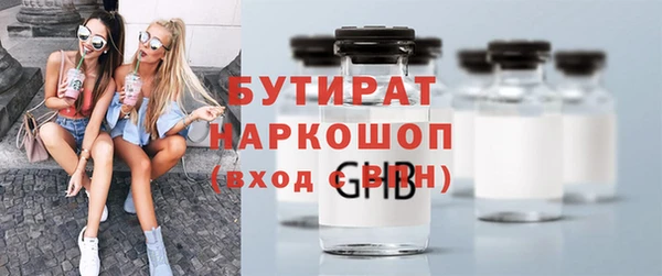 мефедрон Дегтярск