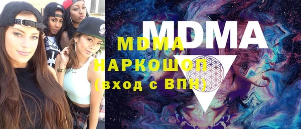 марки lsd Аркадак