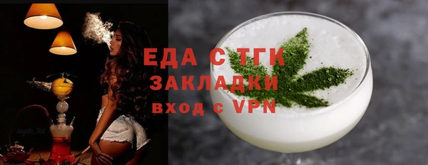 марки lsd Аркадак