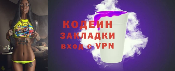 марки lsd Аркадак