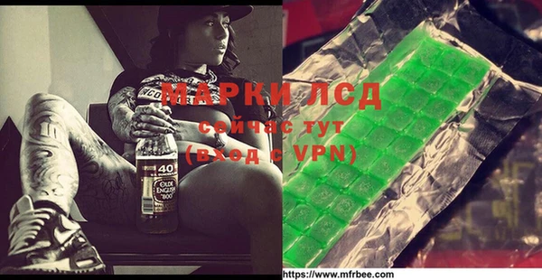 марки lsd Аркадак