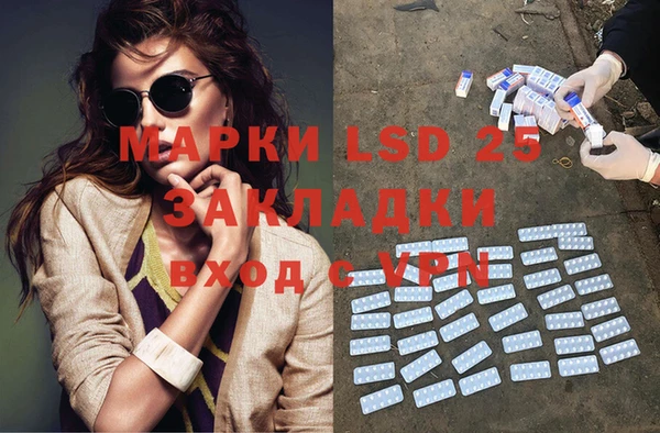 ПСИЛОЦИБИНОВЫЕ ГРИБЫ Армянск