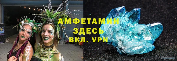 ПСИЛОЦИБИНОВЫЕ ГРИБЫ Армянск