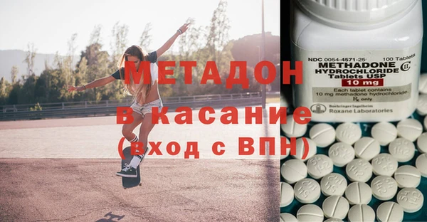 ПСИЛОЦИБИНОВЫЕ ГРИБЫ Армянск