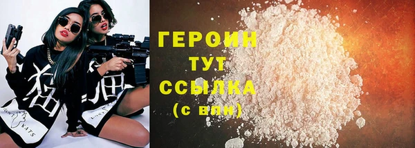 ПСИЛОЦИБИНОВЫЕ ГРИБЫ Армянск