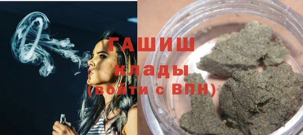 спайс Арсеньев