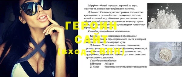 спайс Арсеньев