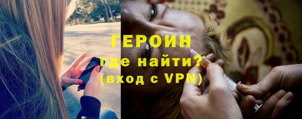 ПСИЛОЦИБИНОВЫЕ ГРИБЫ Армянск