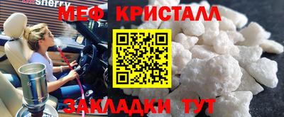прущая мука Малгобек
