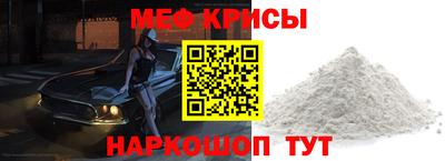 герыч Мариинск
