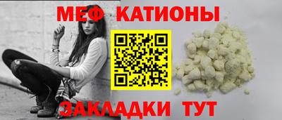 герыч Мариинск