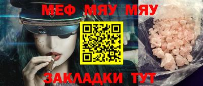 прущая мука Малгобек