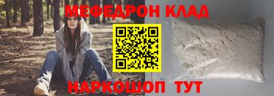 герыч Мариинск