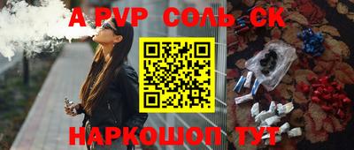 прущая мука Малгобек