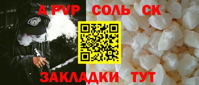 прущая мука Малгобек