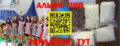 прущая мука Малгобек