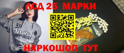герыч Мариинск