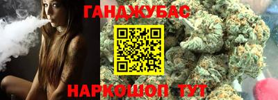 герыч Мариинск
