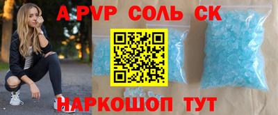a pvp Малоярославец