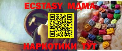 герыч Мариинск