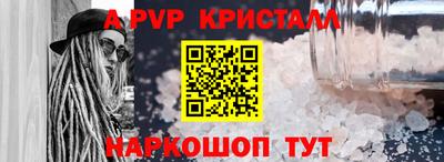 a pvp Малоярославец
