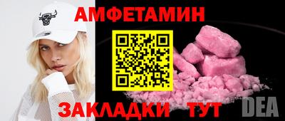герыч Мариинск