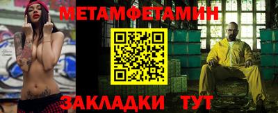герыч Мариинск