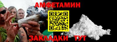 герыч Мариинск