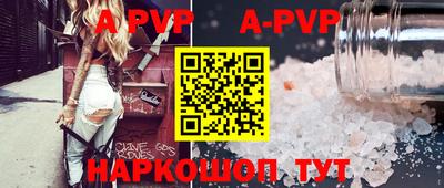 a pvp Малоярославец