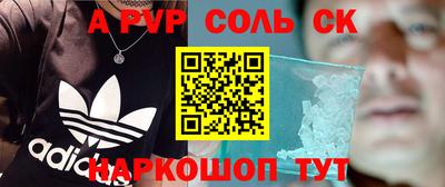 a pvp Малоярославец