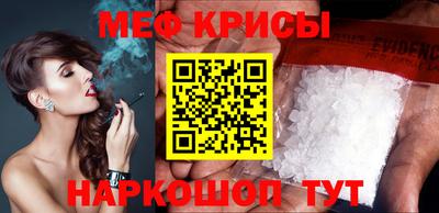 прущая мука Малгобек