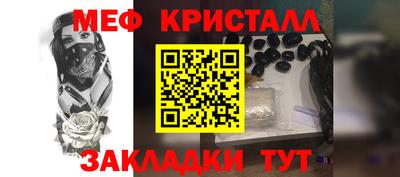 герыч Мариинск