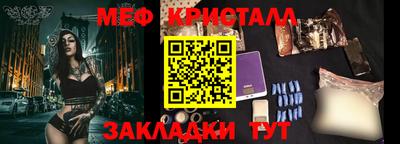 прущая мука Малгобек