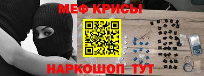 прущая мука Малгобек