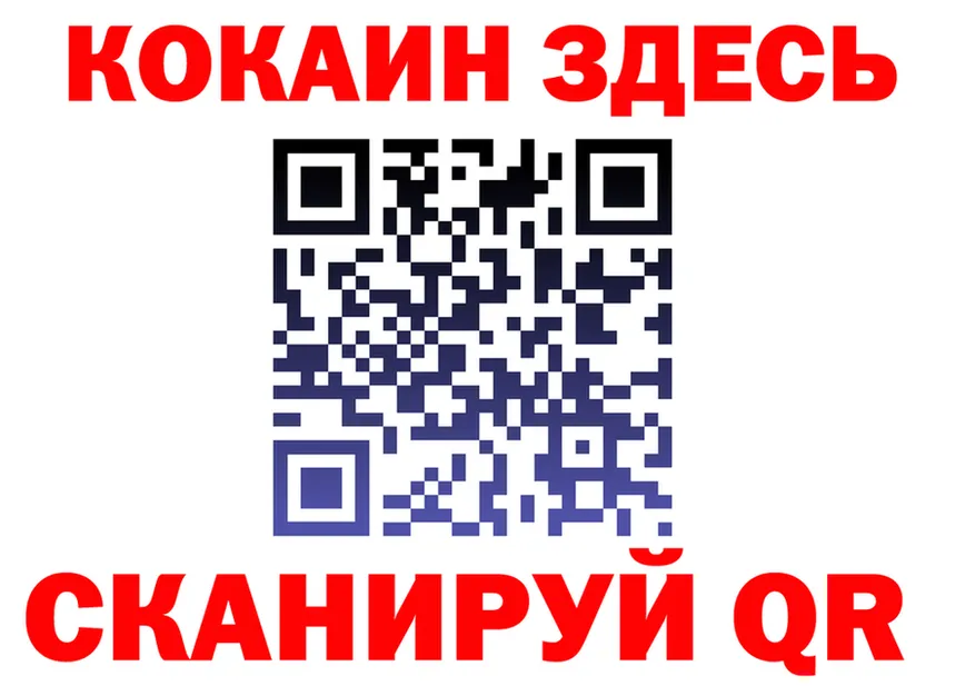 Бутират Butirat ссылка это OMG Джанкой