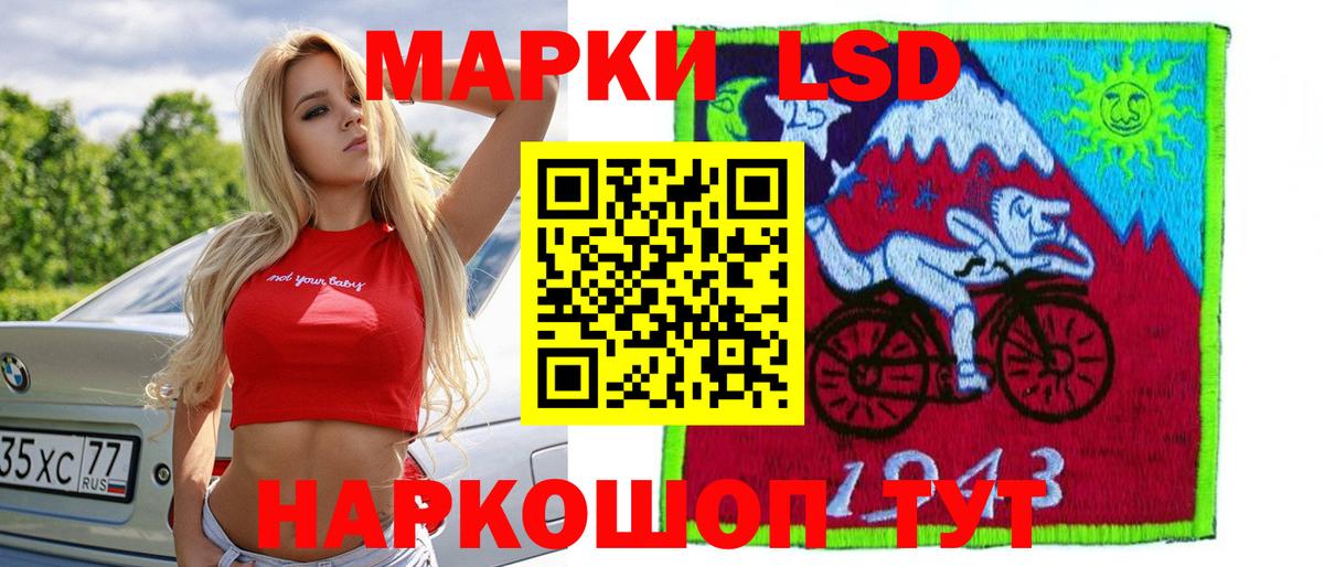 Лсд 25 экстази кислота Джанкой