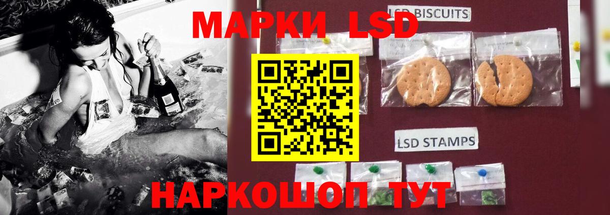 Джанкой  Лсд 25 экстази  Вход с VPN  LSD-25 экстази ecstasy  Лсд 25 экстази ecstasy 