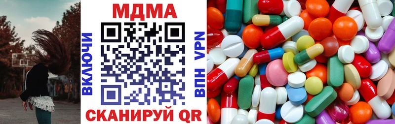 MDMA Molly  где купить наркоту  Джанкой 